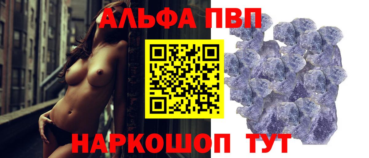 A PVP VHQ Боровичи