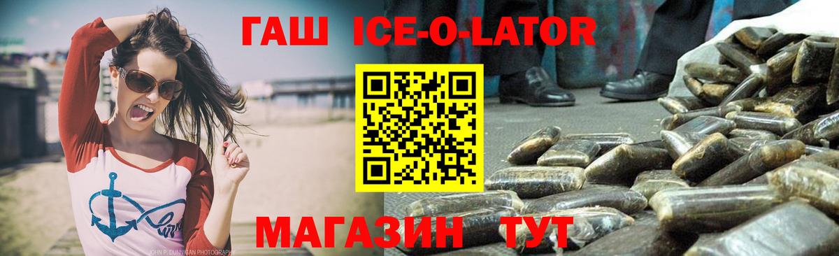 Гашиш индика сатива Боровичи