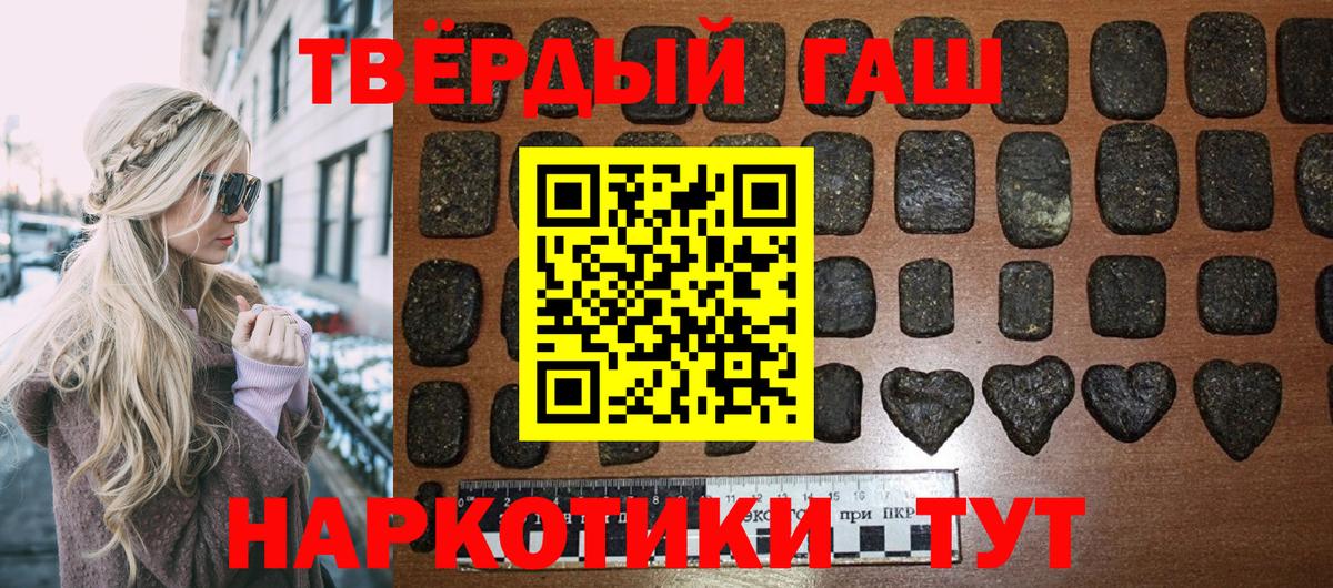 даркнет сайт  Вход с VPN  Боровичи  ГАШ hashish 