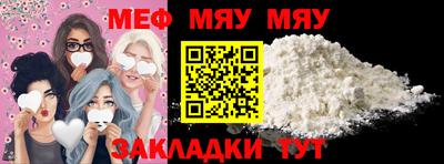 крисы Сланцы