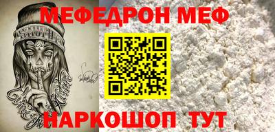 кокаин Славгород