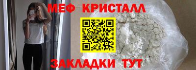 СК Славянск-на-Кубани