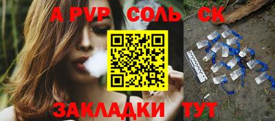 кокаин Славгород