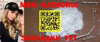 крисы Сланцы