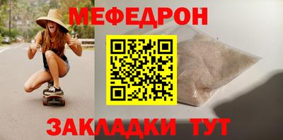 кокаин Славгород