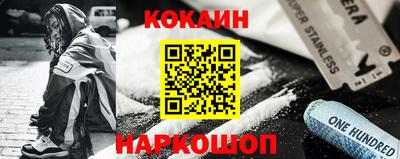 СК Славянск-на-Кубани