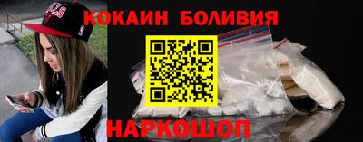 СК Славянск-на-Кубани
