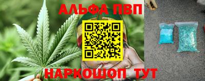 крисы Сланцы