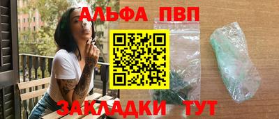 кокаин Славгород