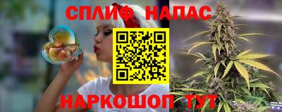 кокаин Славгород