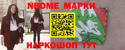 крисы Сланцы