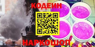 СК Славянск-на-Кубани