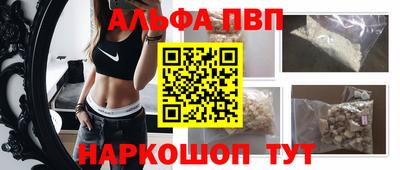 кокаин Славгород