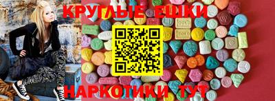 крисы Сланцы