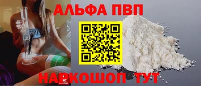 СК Славянск-на-Кубани