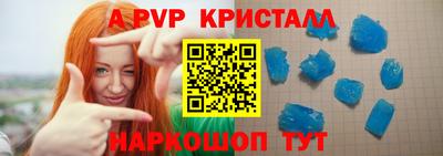кокаин Славгород