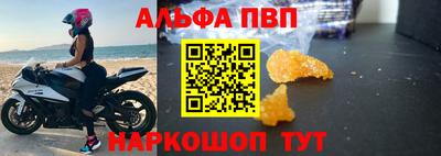 СК Славянск-на-Кубани