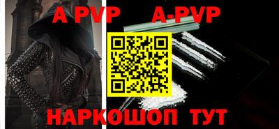 кокаин Славгород