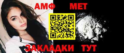 кокаин Славгород