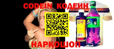 кокаин Славгород