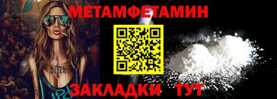 крисы Сланцы