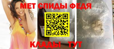 СК Славянск-на-Кубани