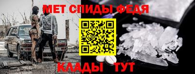 СК Славянск-на-Кубани