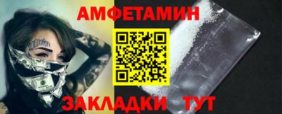 кокаин Славгород