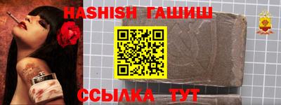 крисы Сланцы