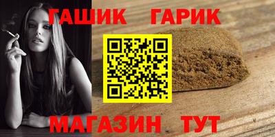 кокаин Славгород