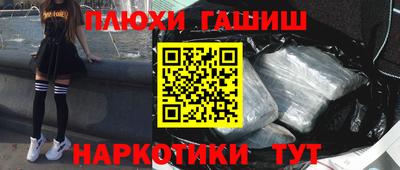 кокаин Славгород