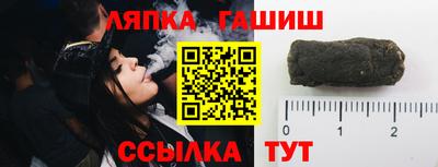 кокаин Славгород