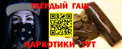 крисы Сланцы