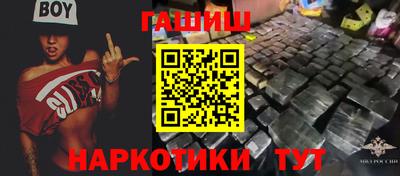 крисы Сланцы