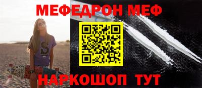 крисы Сланцы