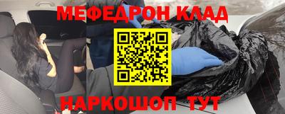 крисы Сланцы