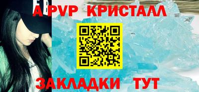 кокаин Славгород