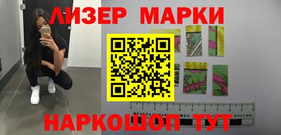 крисы Сланцы