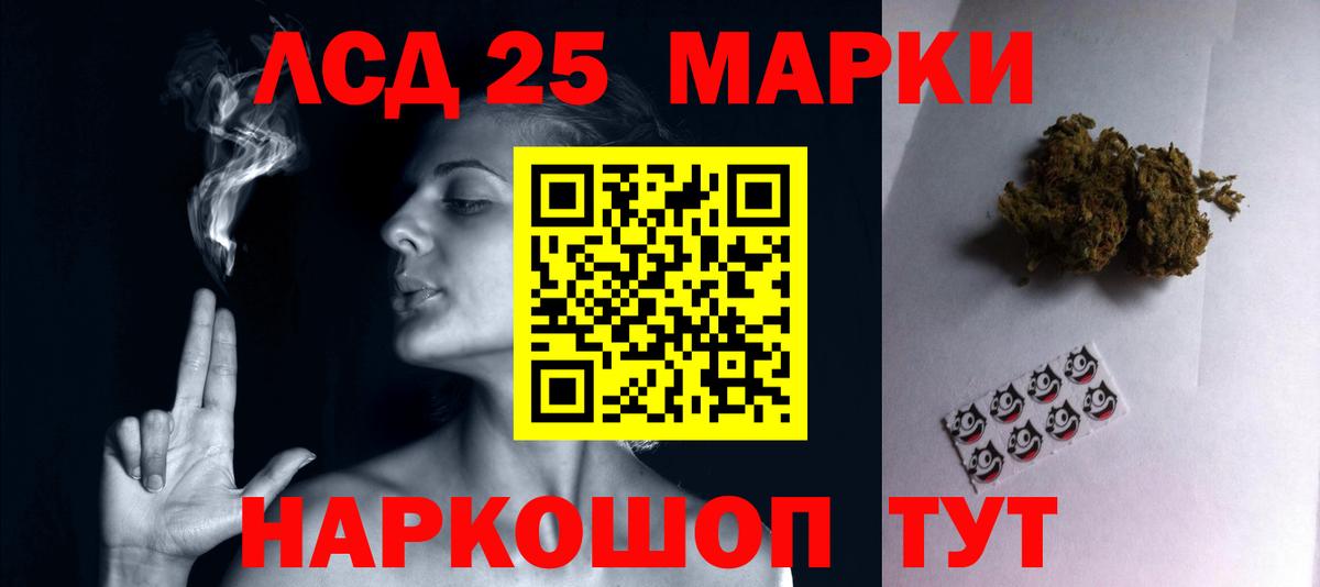 Лсд 25 экстази кислота  Лсд 25 экстази кислота  Вход с VPN  Боровичи 