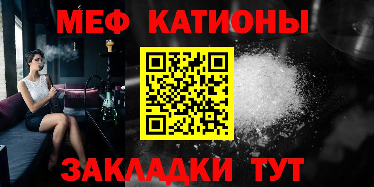 МЕФ кристаллы Боровичи