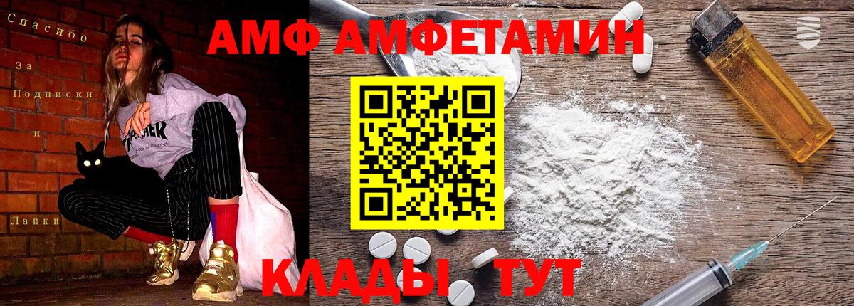Боровичи  Метамфетамин Methamphetamine  Вход с VPN  Метамфетамин Methamphetamine 