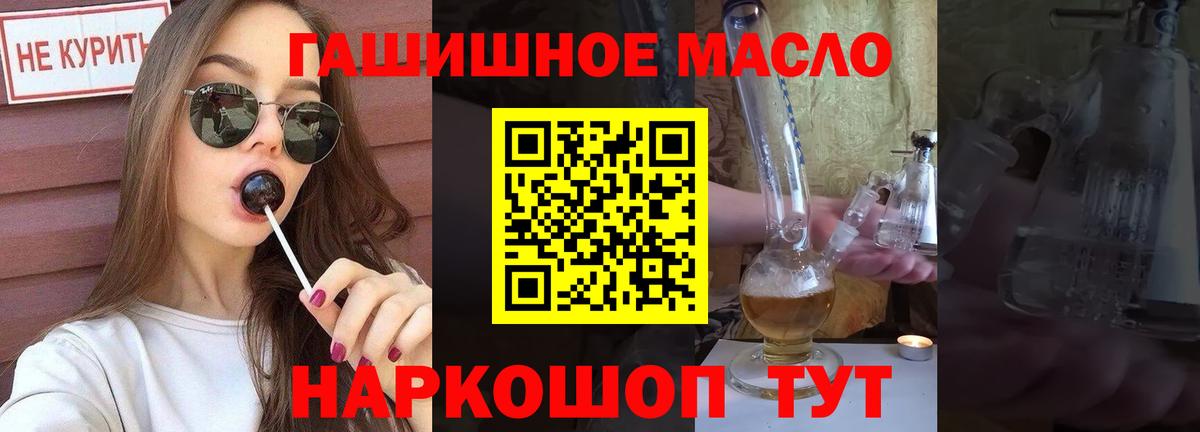 Боровичи  ТГК Wax  Вход с VPN 