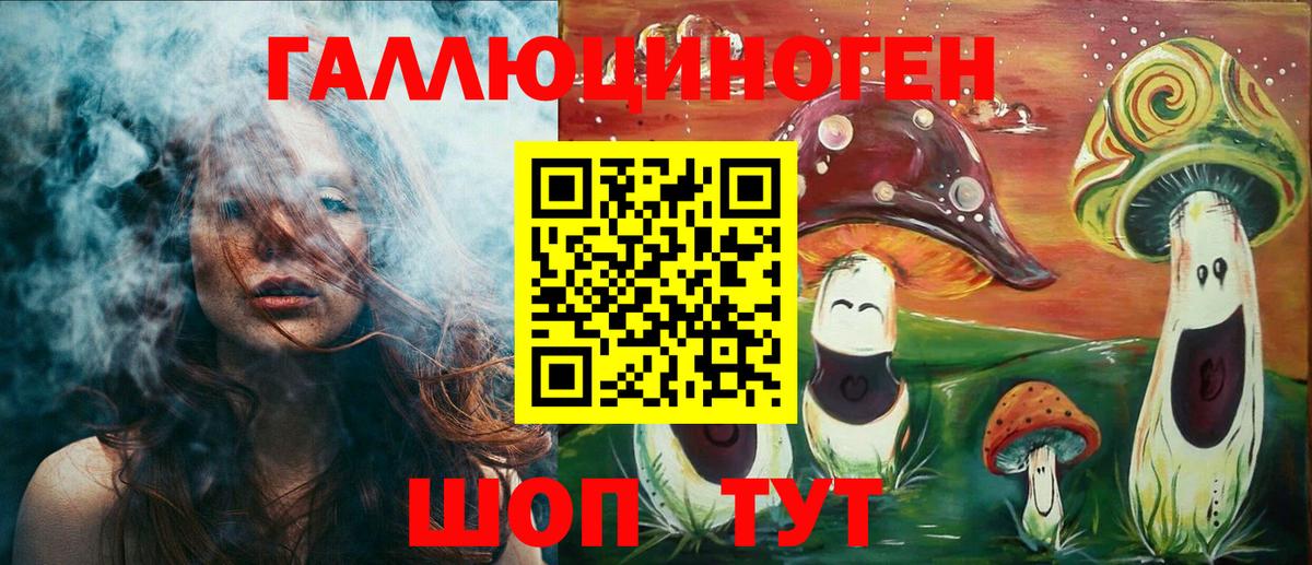 Псилоцибиновые грибы Magic Shrooms Боровичи